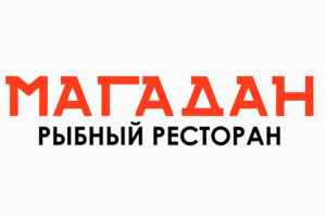 Ресторан Магадан